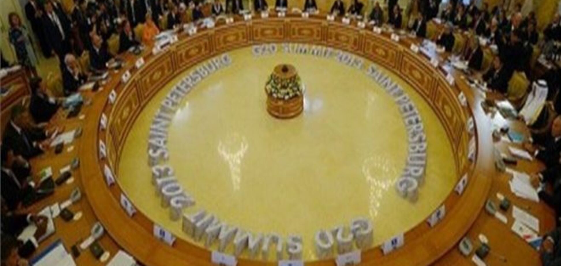 Итоги встречи 'большой двадцатки' – торг не закончен