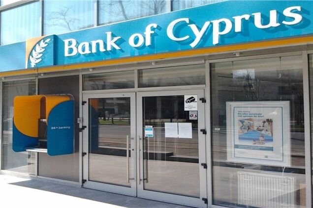 Россияне и украинцы вошли в совет директоров Bank of Cyprus