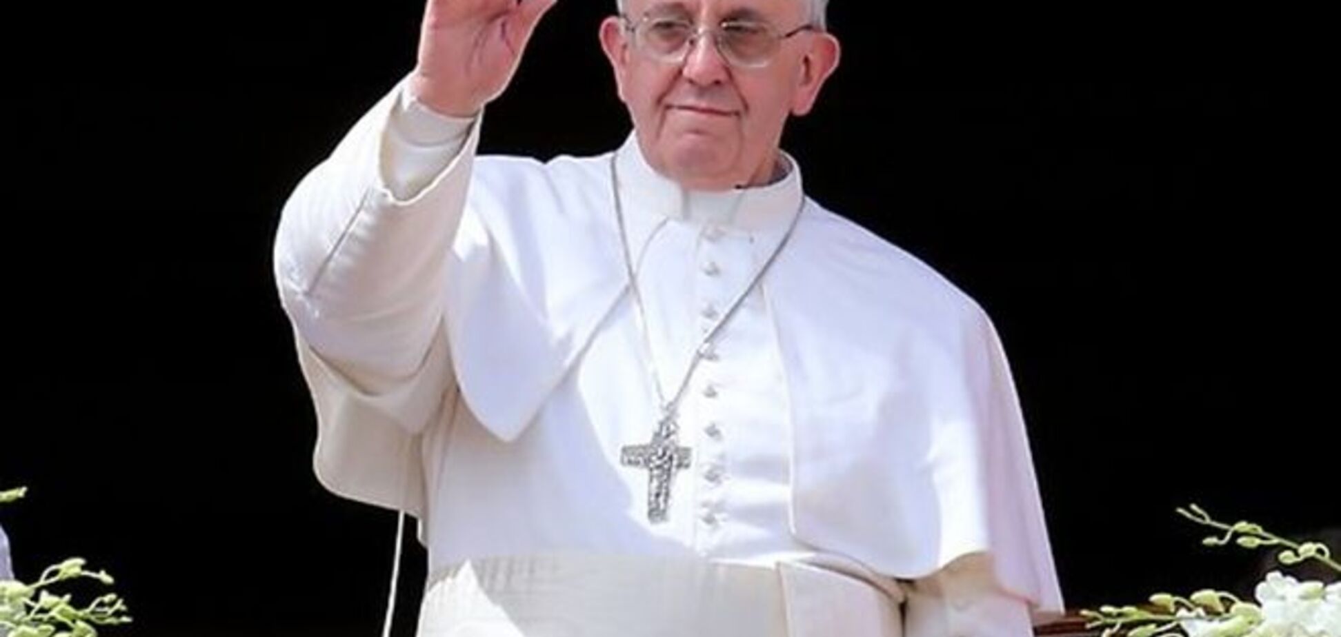 Папа Франциск закликав атеїстів до діалогу