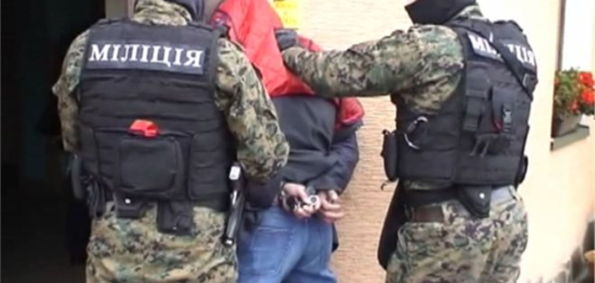 Спецслужбы США, Украины, Польши и Эквадора задержали группировку наркоторговцев
