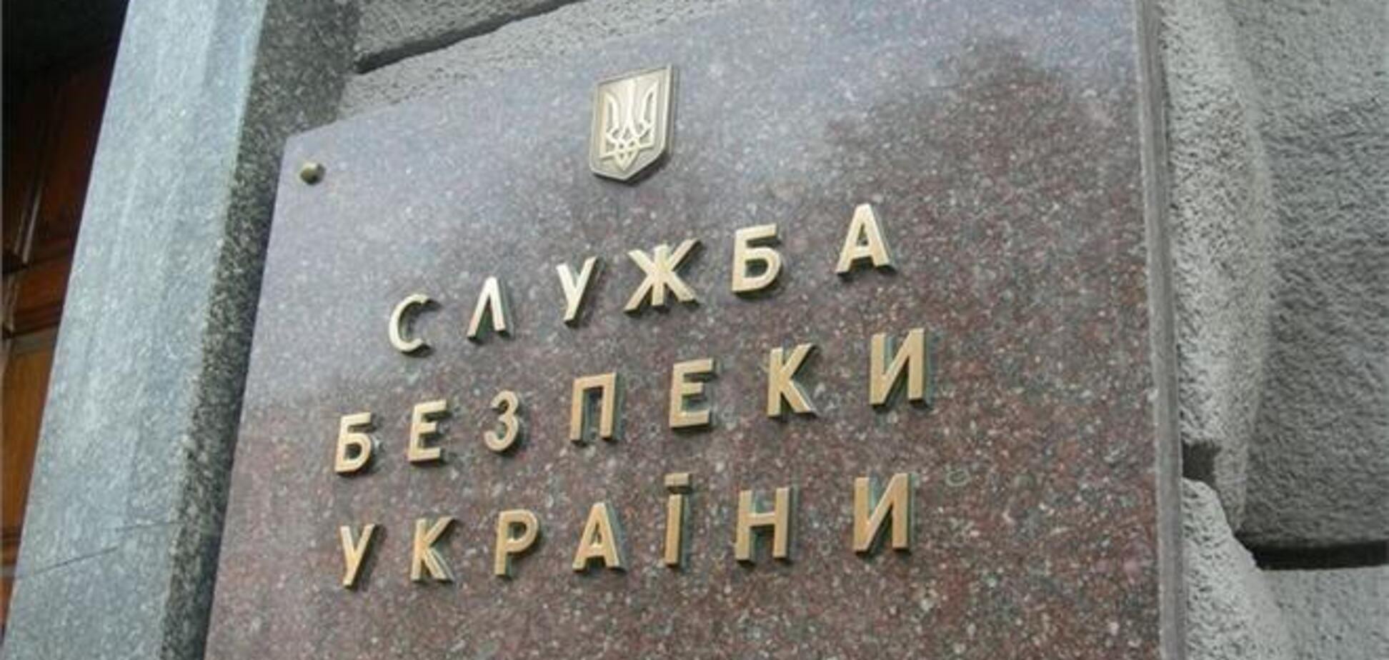 СБУ раскрыла хищение госимущества на 40 миллионов гривен