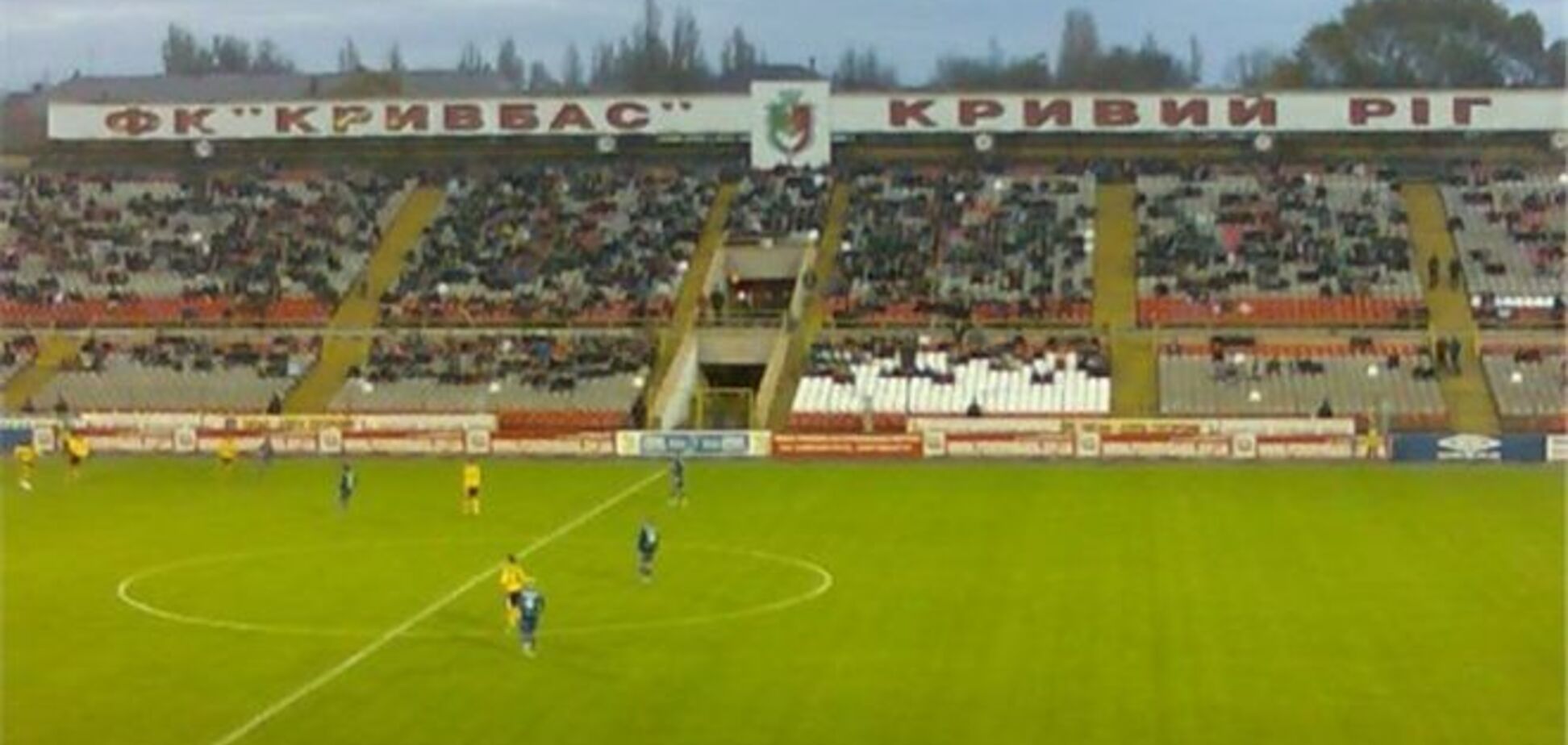 'Кривбасс' будет возрожден