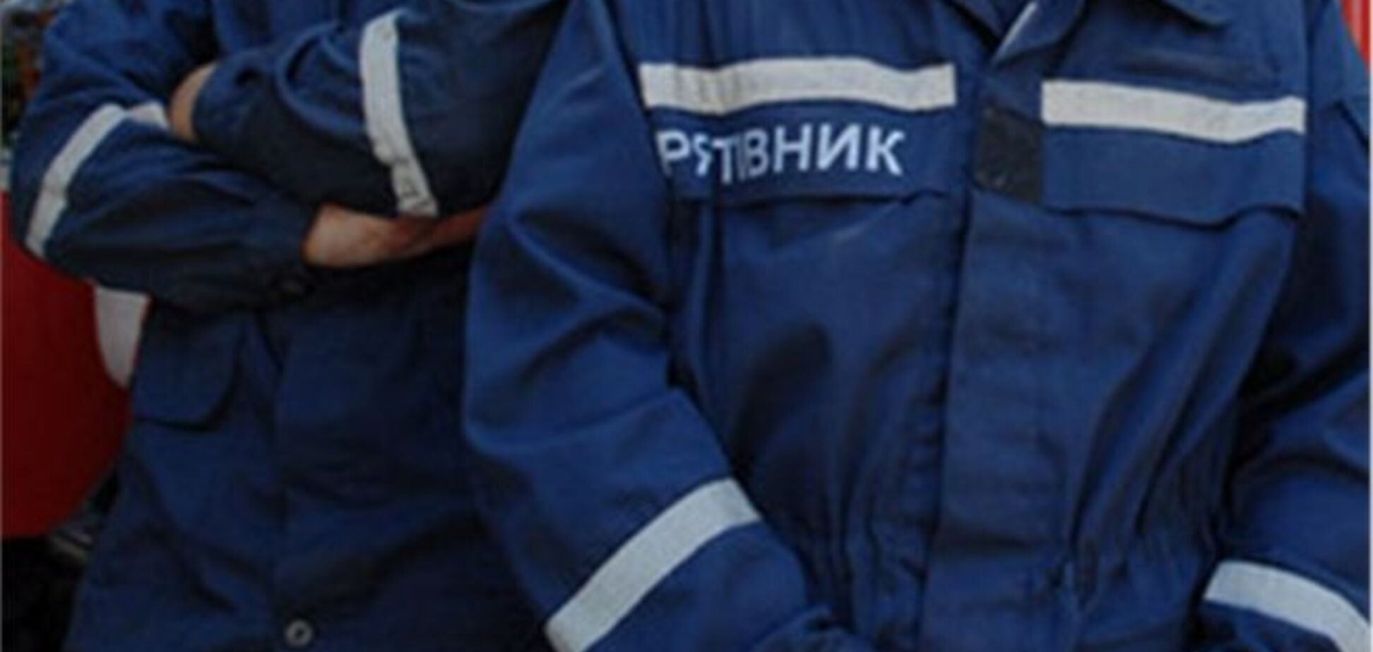 У Донецькій області прокуратура та СБУ виявили фіктивних рятувальників