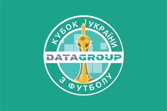 Стали известны даты и время матчей 1/16 финала Кубка Украины