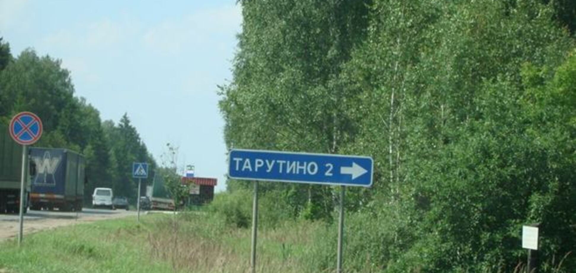 Через підтоплення на півдні Одещини тимчасово відселили більше сотні людей