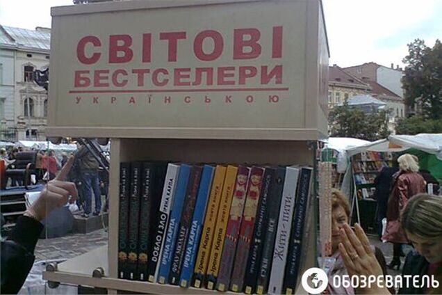 Форум издателей во Львове: 100 тыс. книг за четыре дня