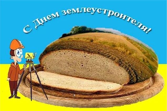 Землеустроителям разрешили работать без лицензии