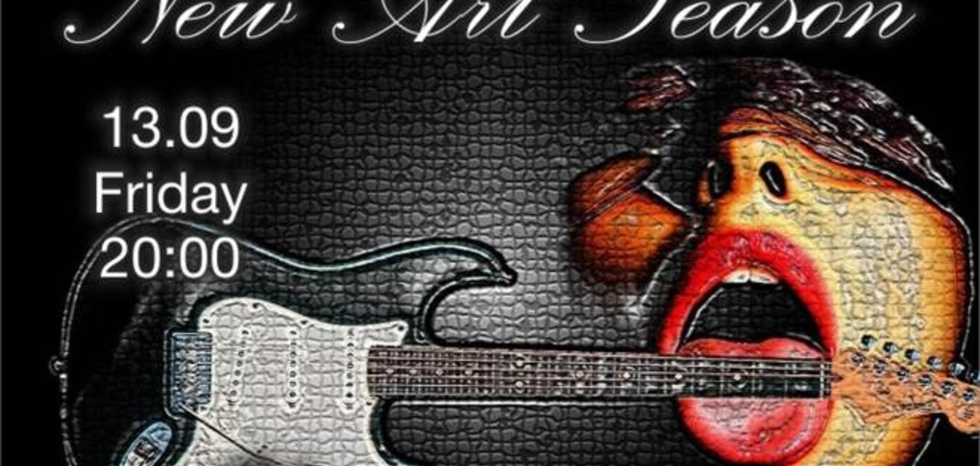 13 сентября выступление музыкального коллектива the VOXX band