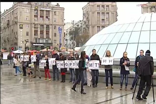 Киевская молодежь пристыдила нерадивых отцов флэш-мобом