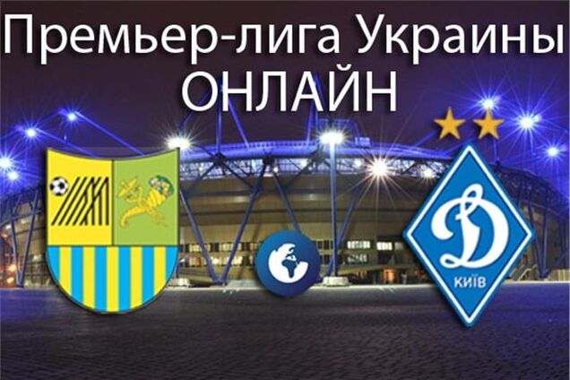 'Металлист' - 'Динамо' - 3:0. Хронология матча