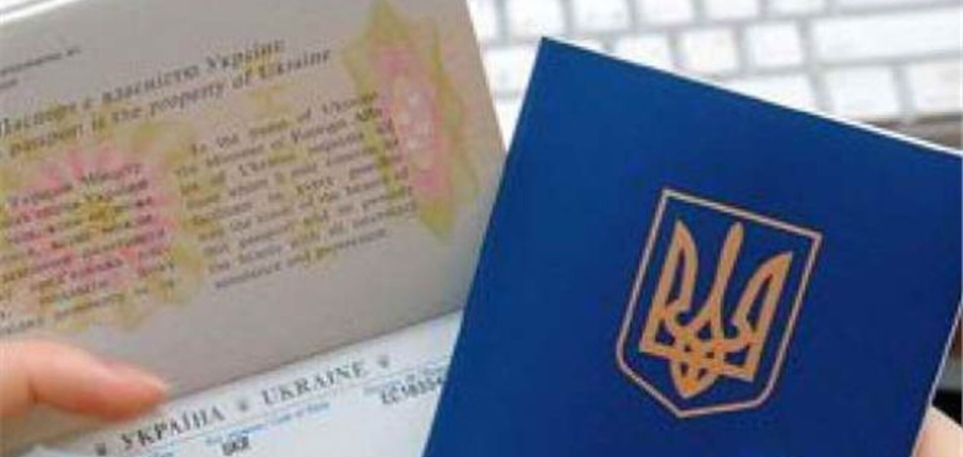 Кабмин планирует в 2016 году повсеместно выдавать биометрические паспорта