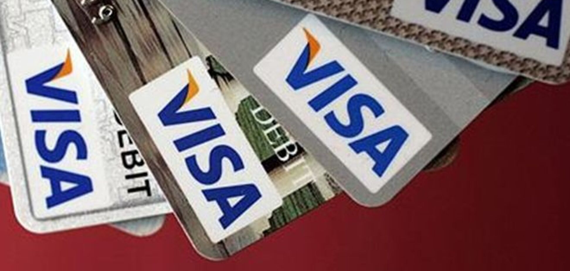 Спецслужби США відстежували міжнародні платежі за картками VISA