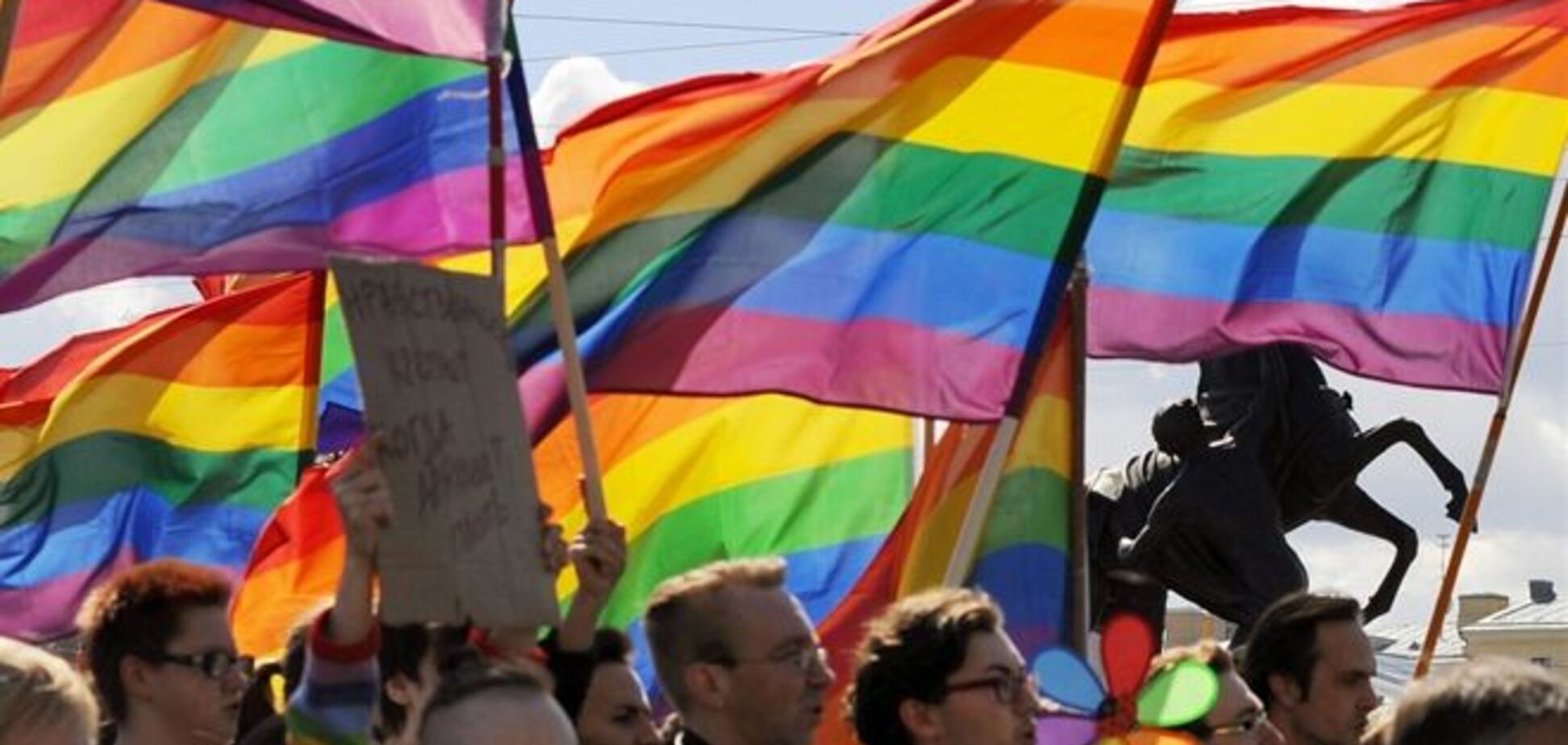 Россия согласилась на запрет дискриминировать геев во время Олимпиады