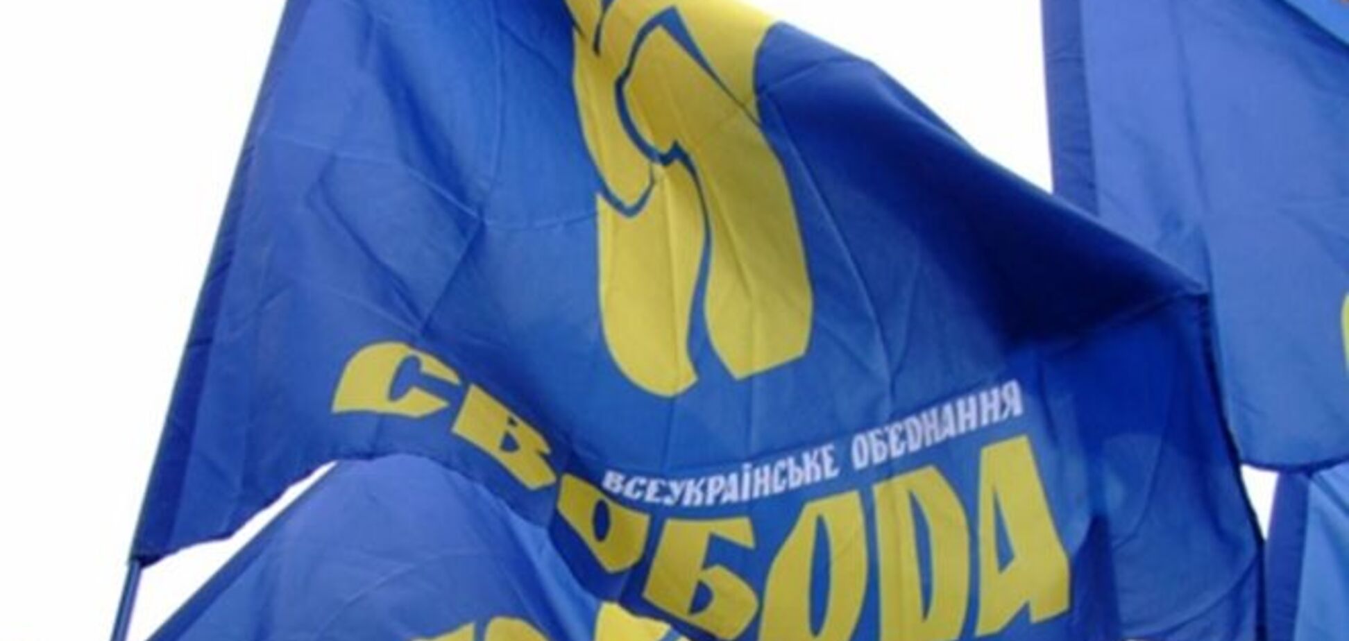 Мэр Равы-Русской подала в суд на 'Свободу' за распространение недостоверной информации