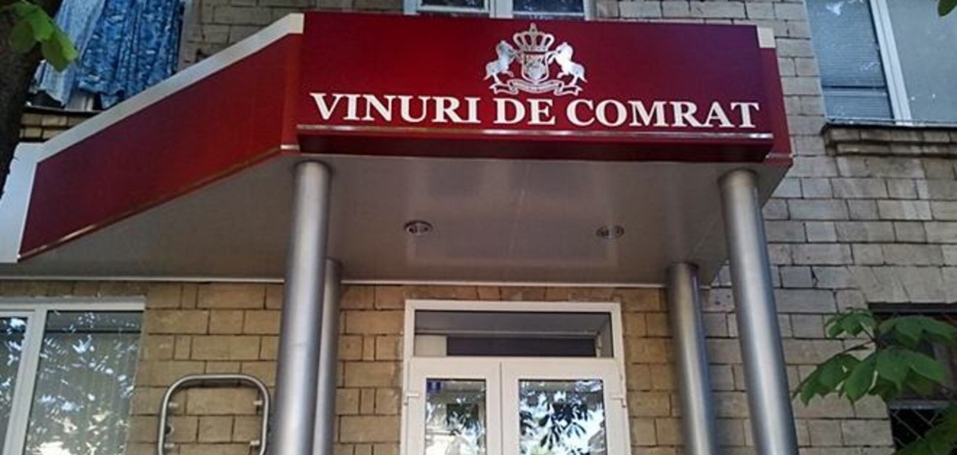 Гагаузия хочет договариваться с Россией о вине отдельно от Молдовы