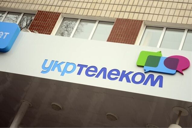 Антимонопольный комитет разрешил компании Ахметова купить 'Укртелеком'