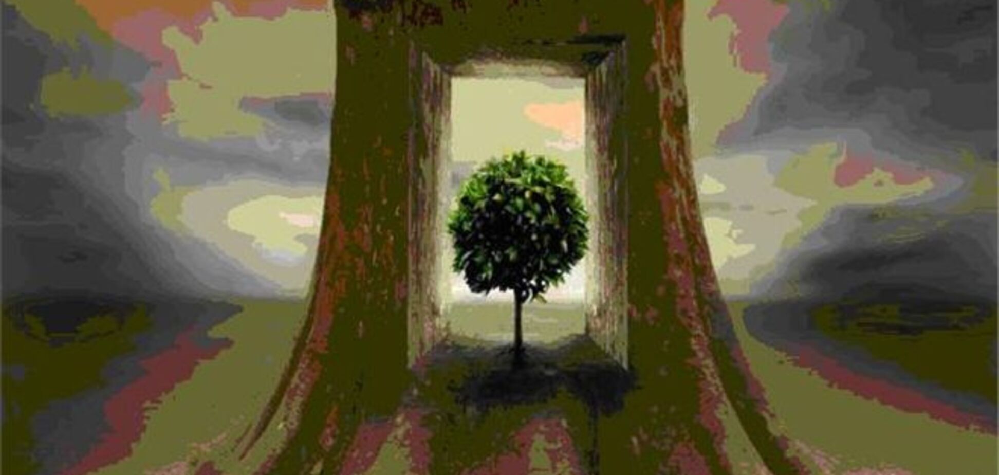 Після науки