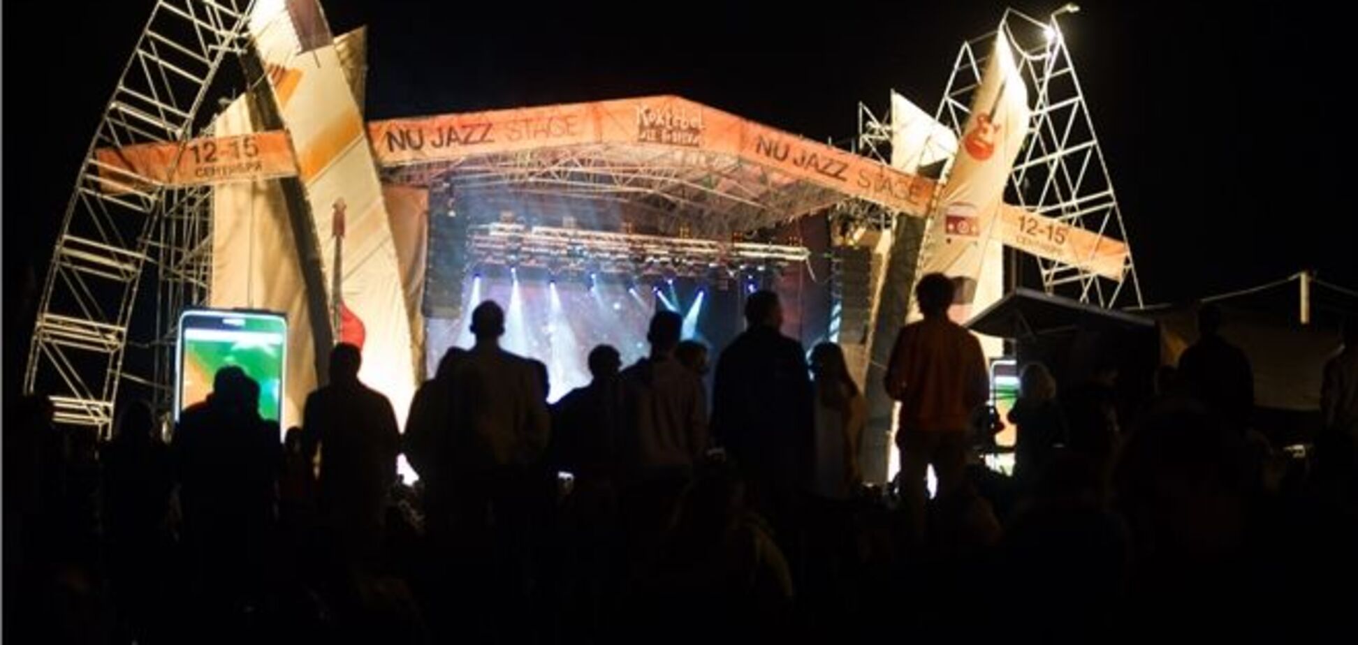 Koktebel Jazz Festival 2013