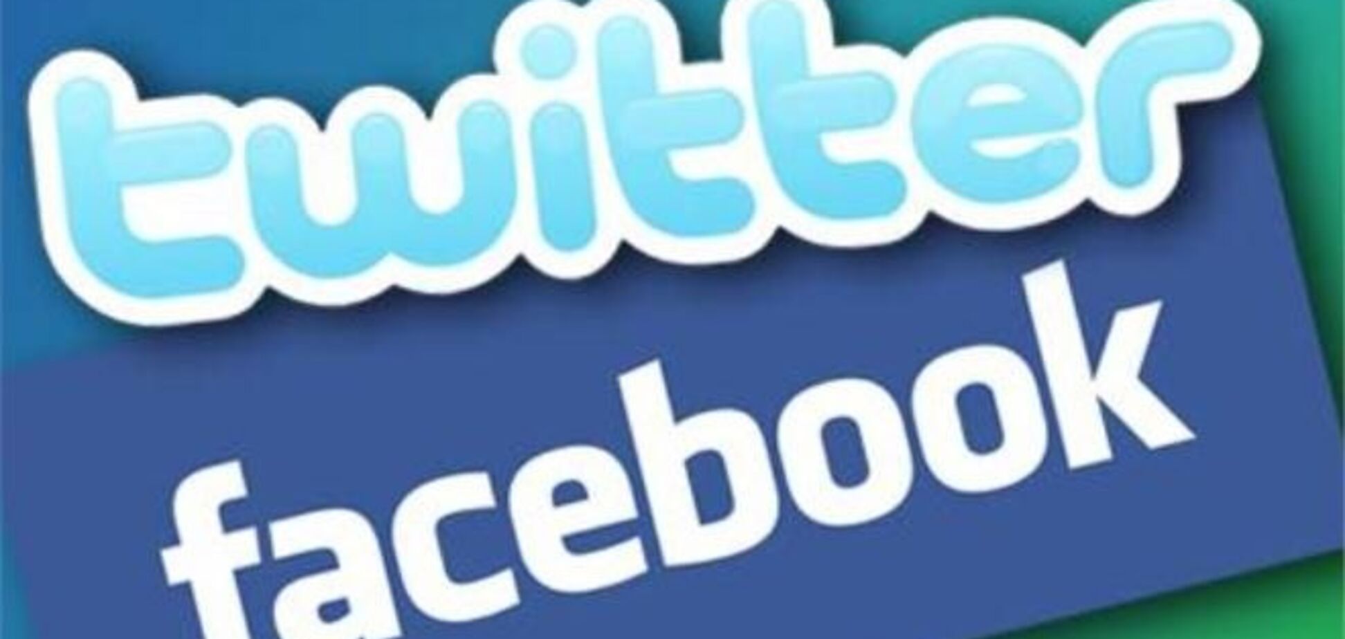 В Иране разблокировали социальные сети