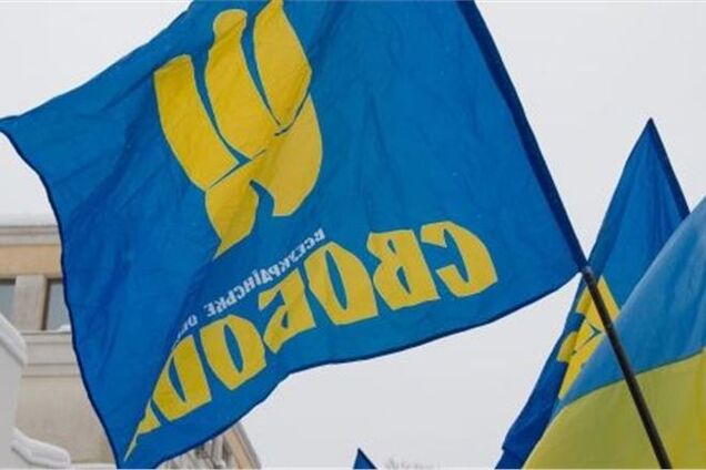 'Свобода' обещает засудить газету 'Экспресс' за ложь