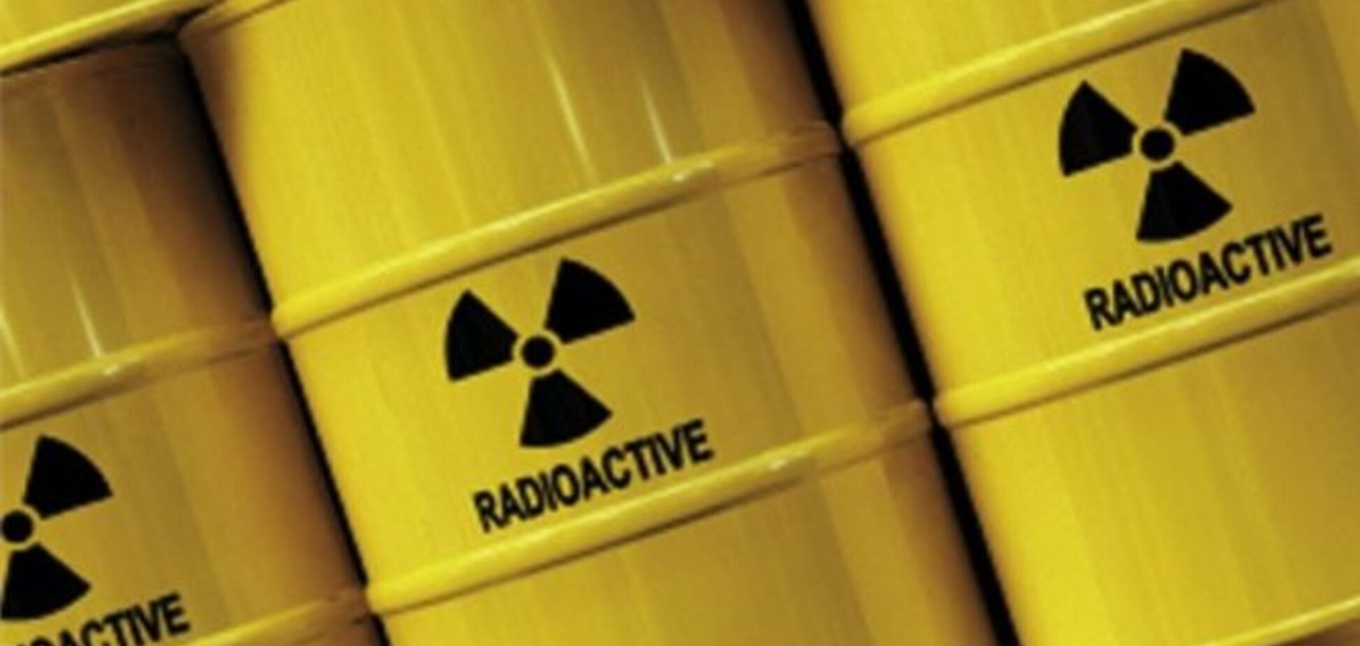 НАТО поможет Украине избавиться от радиоактивных отходов
