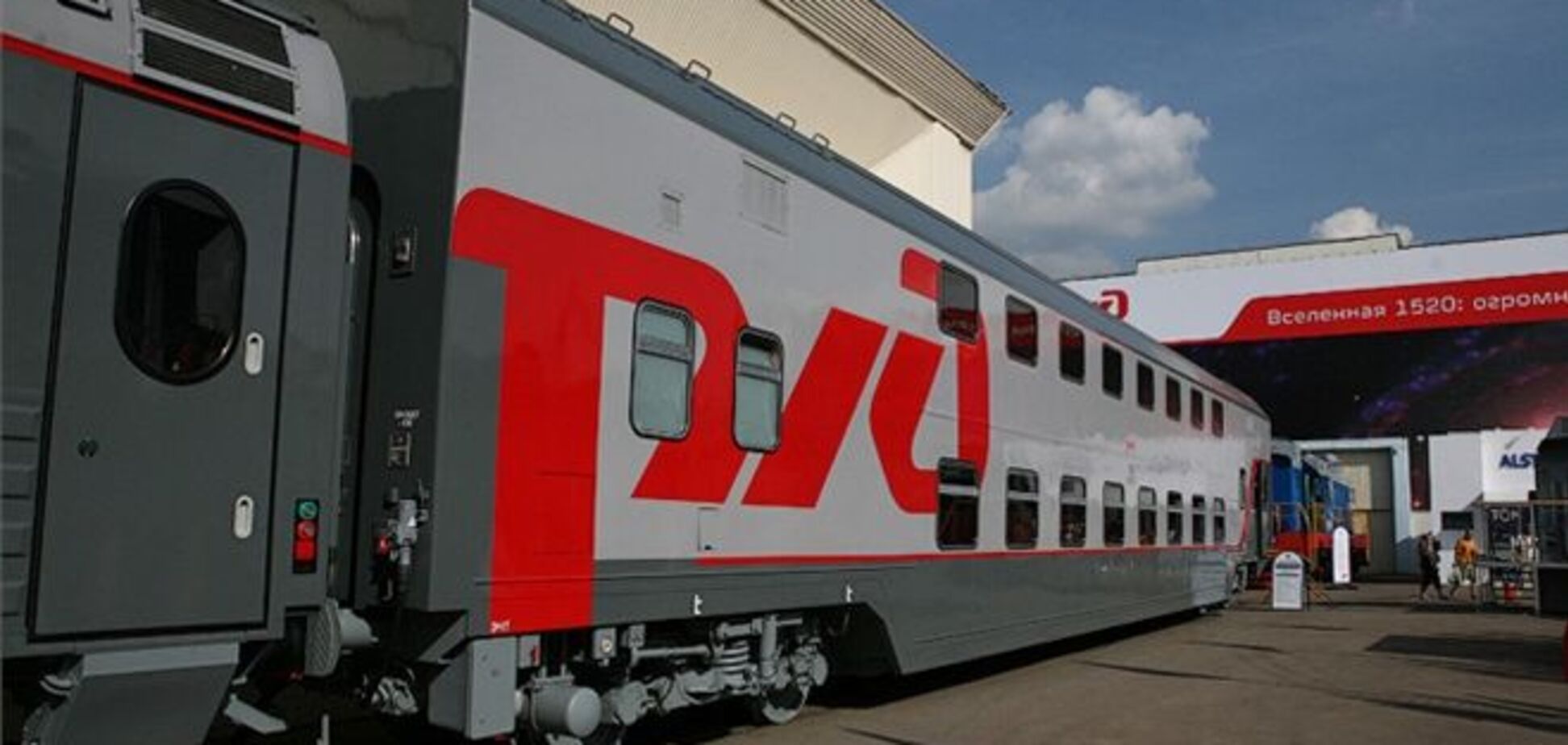 В России стартовала продажа билетов на двухэтажные поезда