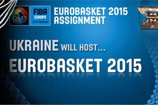 Формат Евробаскета-2015 могут изменить