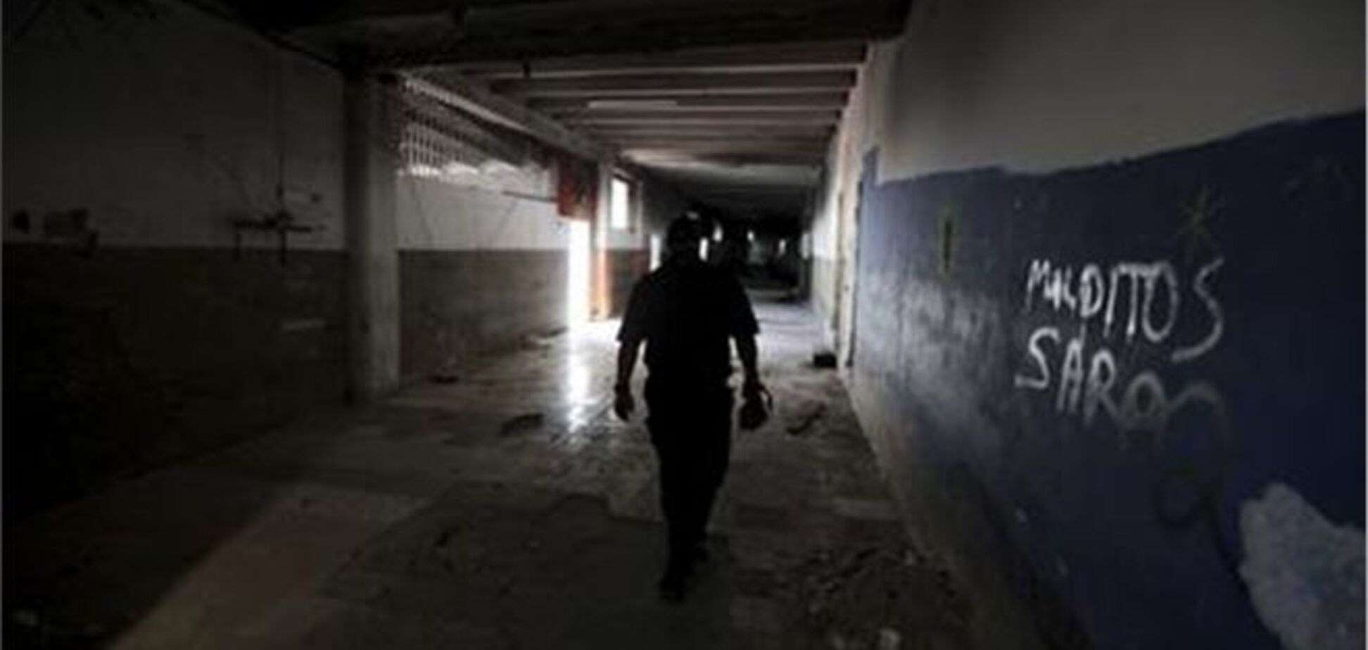 В тюрьме Венесуэлы погибли 16 заключенных