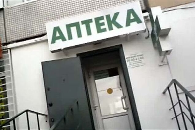 Активісти під Кабміном вимагають від уряду зробити легальні наркотики нелегальними