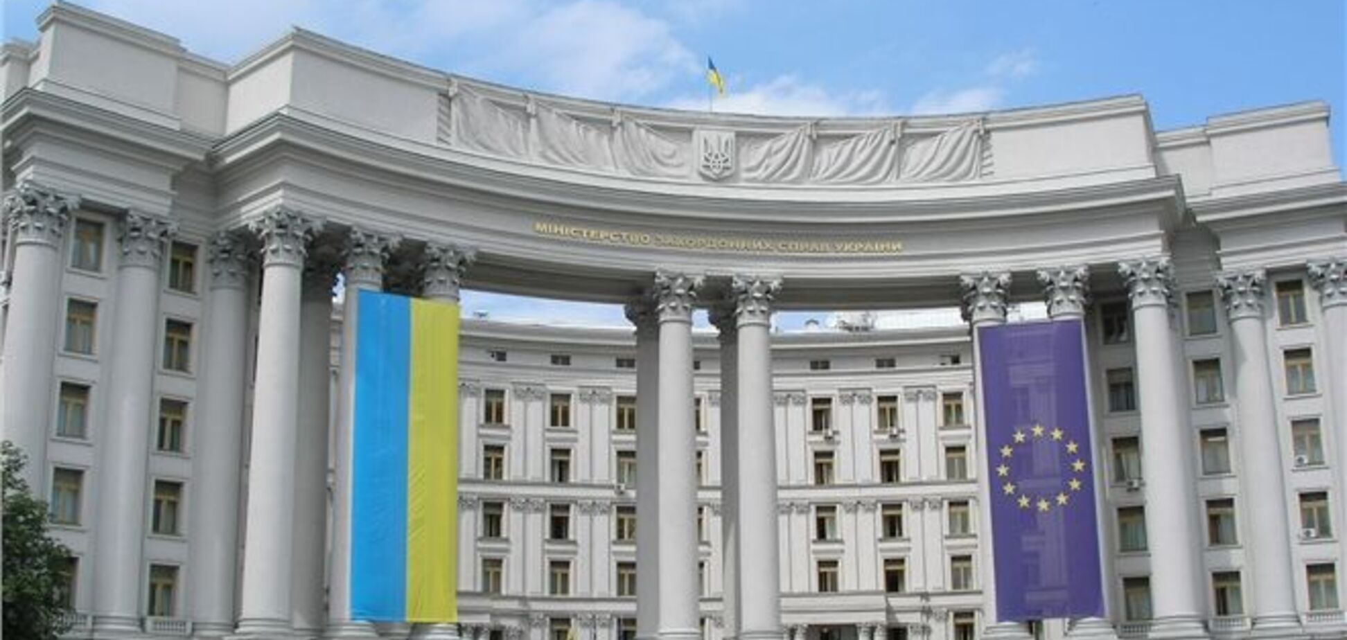 Український МЗС розчарований 'упередженими висловлюваннями' Росії