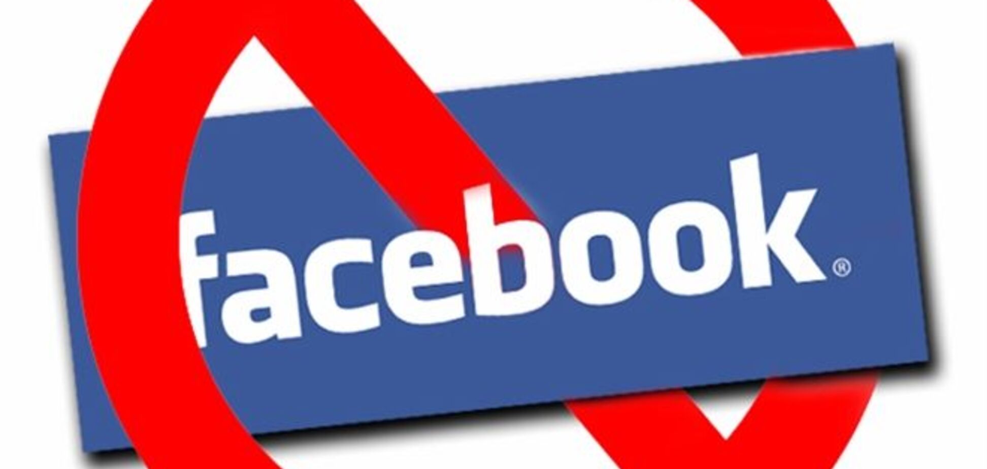 Россия может заблокировать Facebook из-за одной страницы