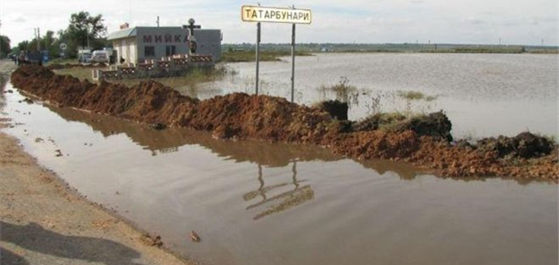 Одещині через повені загрожує спалах тифу та сибірської виразки