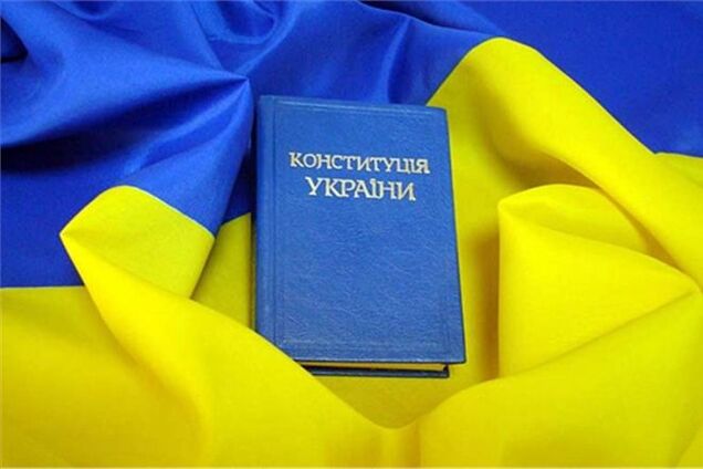 Громадські діячі обговорили Конституцію України на круглому столі