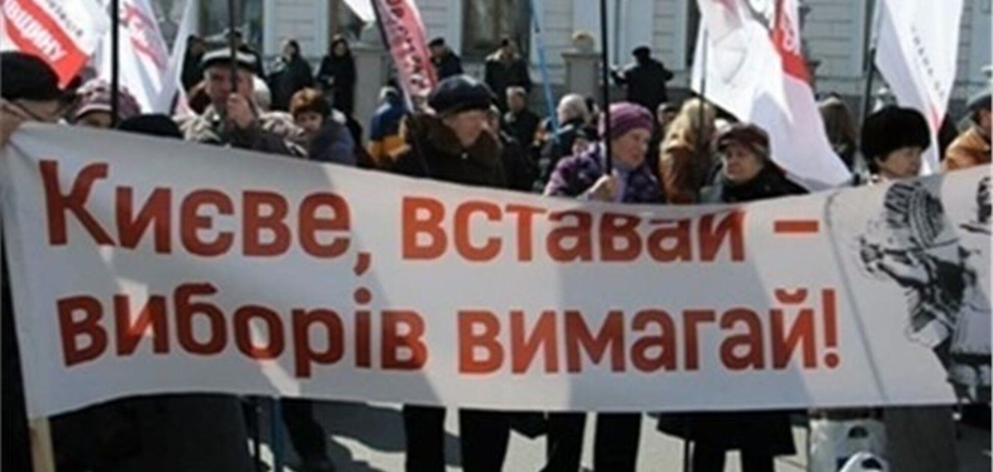 Более 60% киевлян хотят избрать мэра в 2013 году - опрос