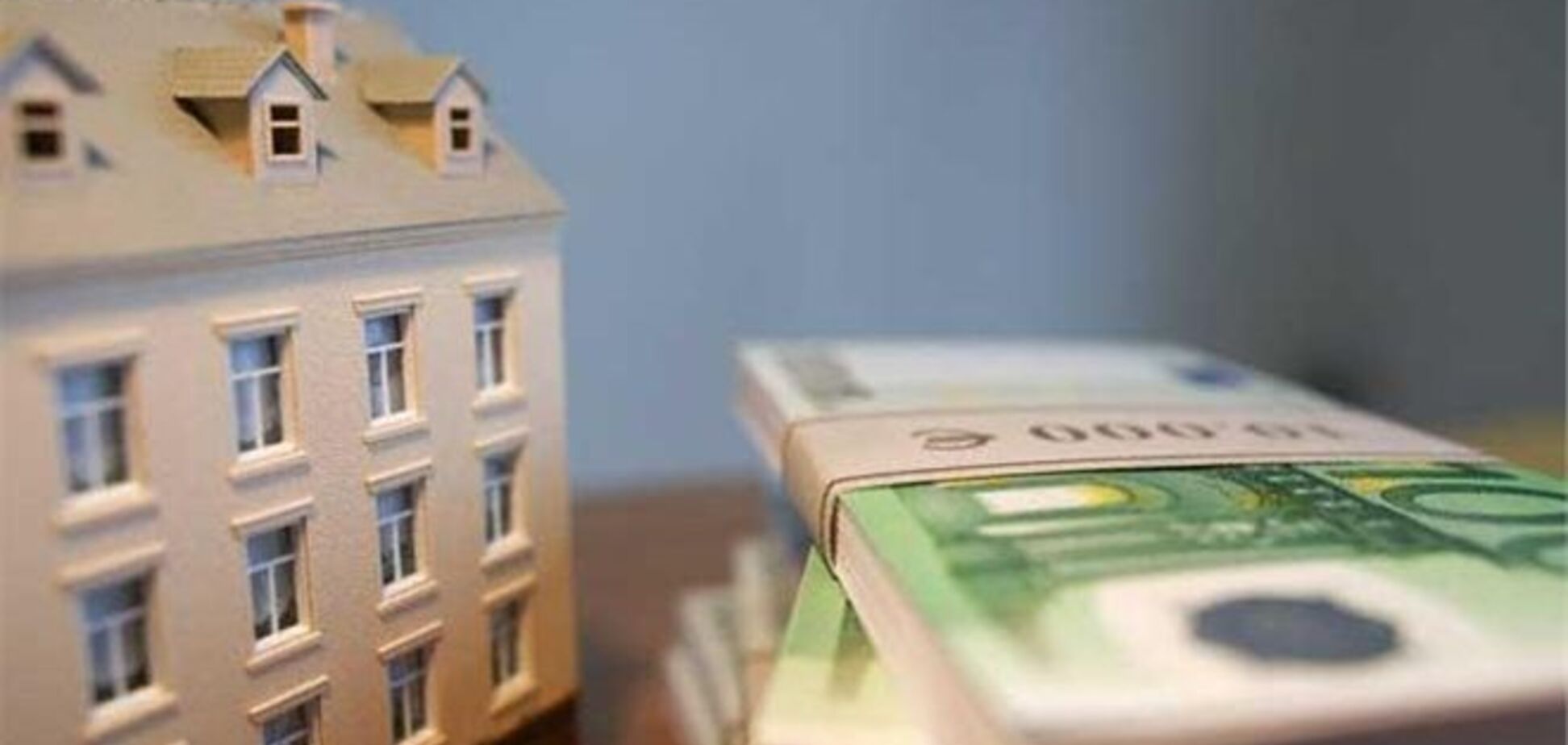 Квартиру в столице можно выменять на целую деревню