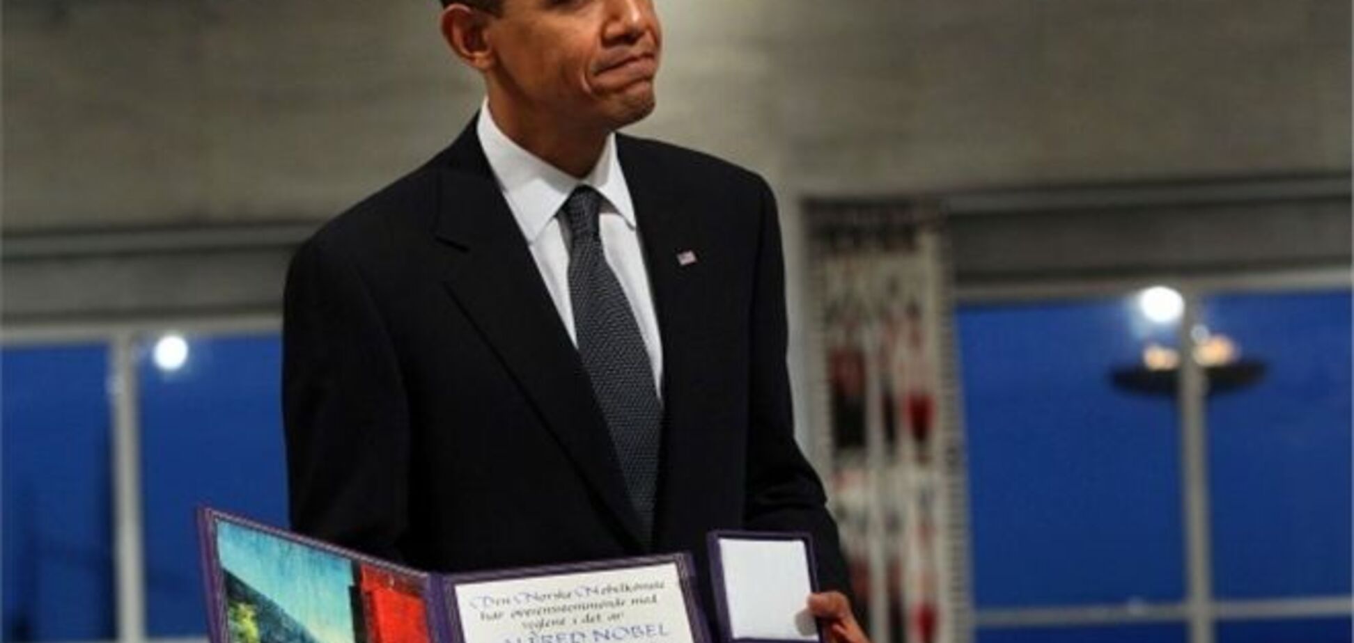 Алфьоров: Обама незаслужено отримав Нобелівську премію миру