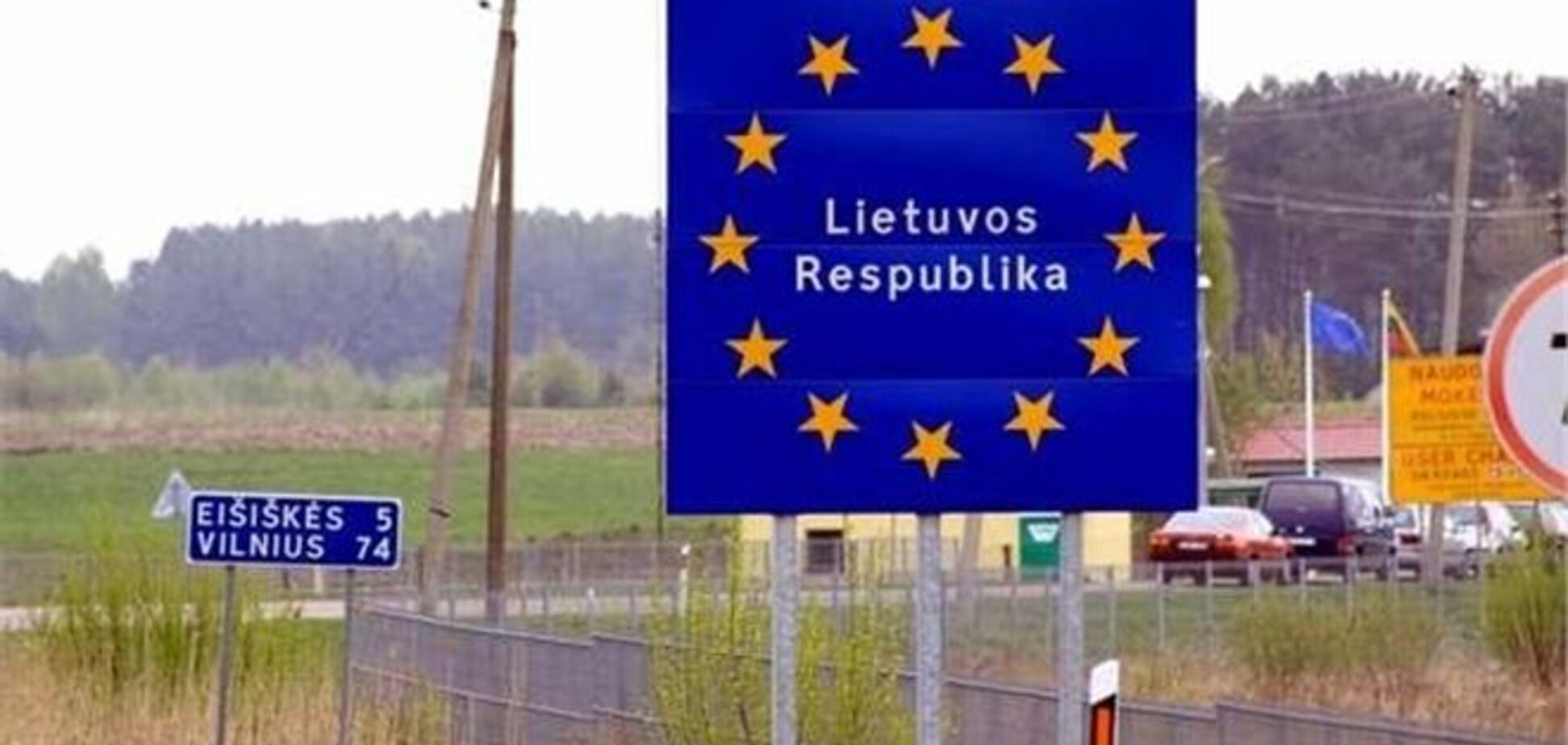 Литва оценила ущерб от России в 10 млн евро