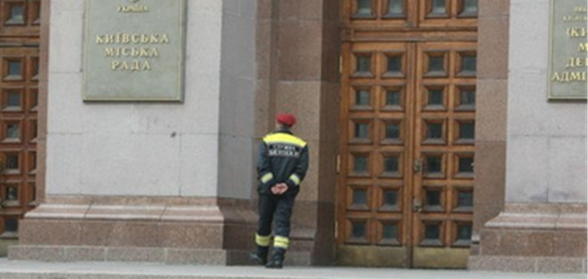 Заседание Киевсовета назначено на 2 октября