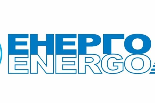 'Энергоатом' получил от России кредитов на 1 млрд грн