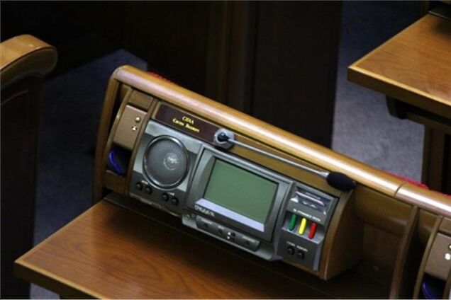 УДАРовец  обвинил систему 'Рада' в подыгрывании Партии регионов