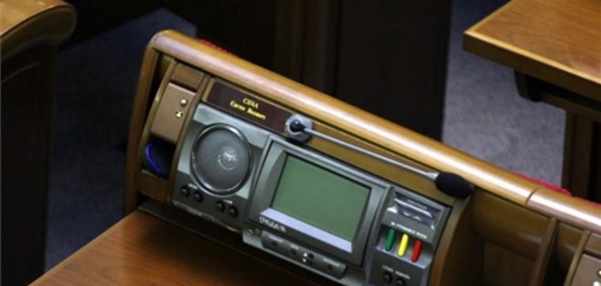 УДАРовец обвинил систему 'Рада' в подыгрывании Партии регионов