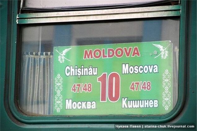 Потяг 'Кишинів-Москва' зіткнувся з вантажівкою в Молдавії