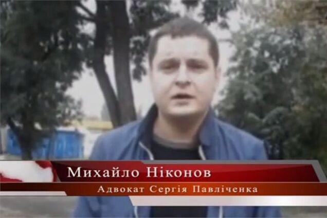 Адвокат Павличенко намерен выяснить, что произошло с его подзащитным в колонии