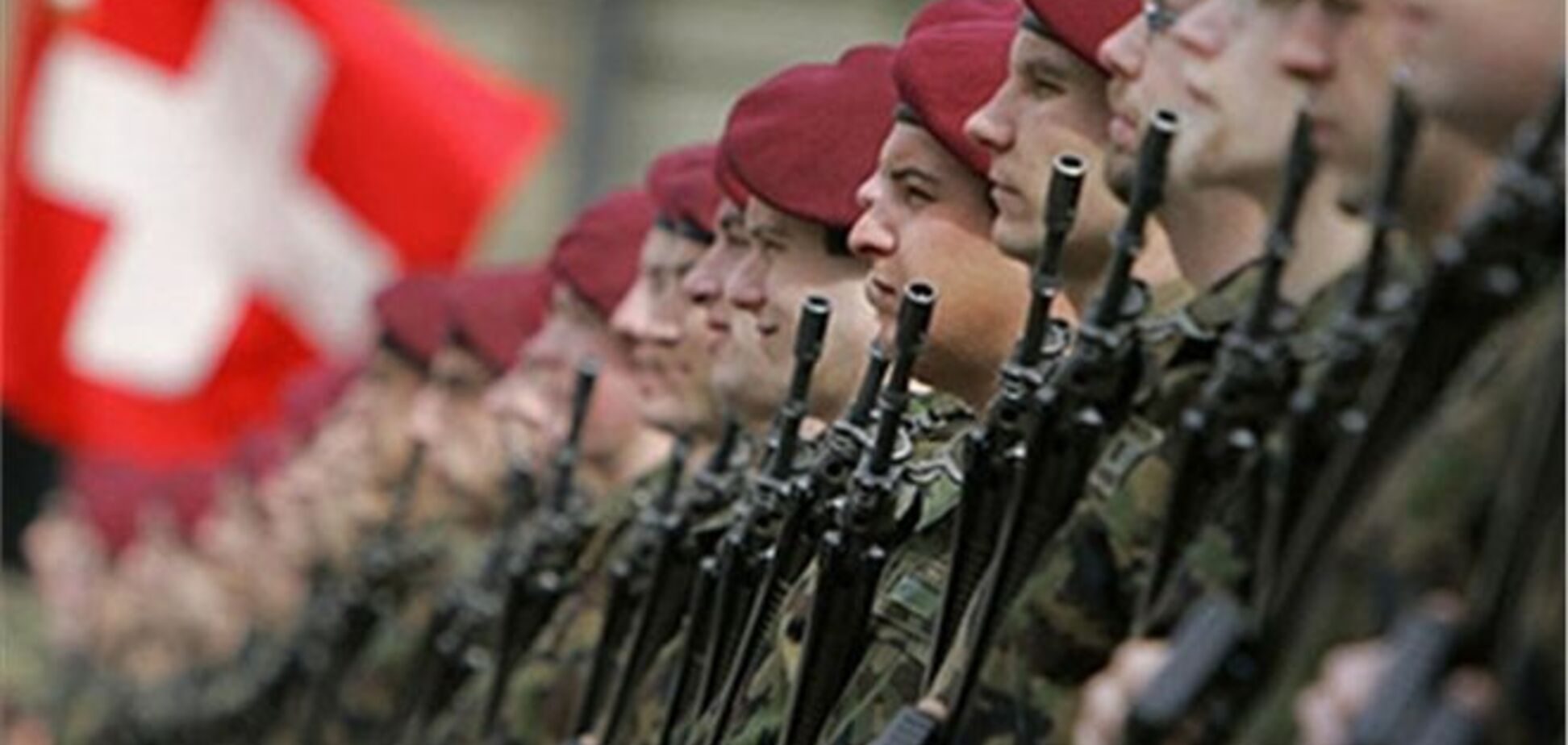 Швейцарія може скасувати на референдумі призов до армії