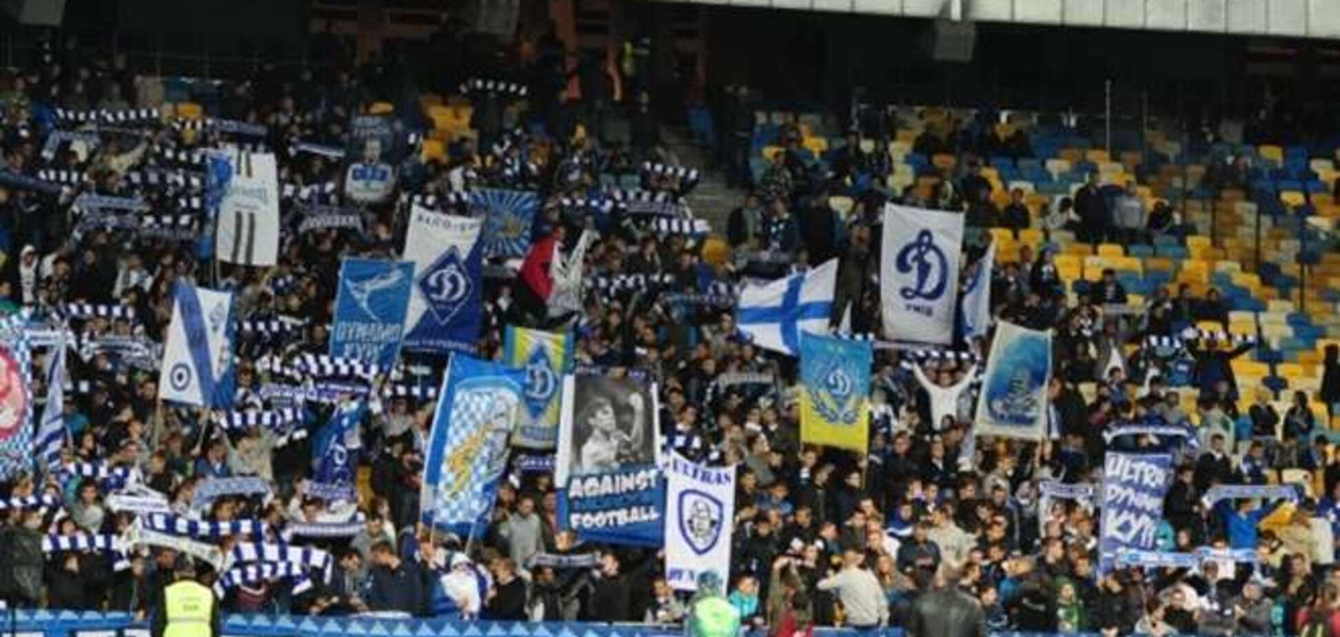 Ультрас 'Динамо' обратились к команде