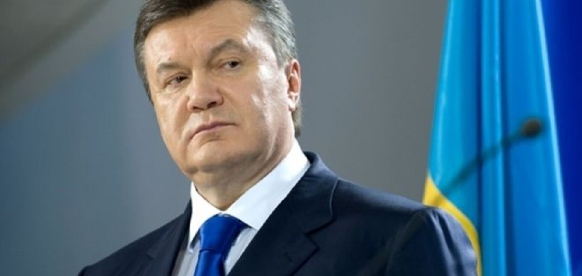 Янукович выступит на сессии Генассамблеи ООН