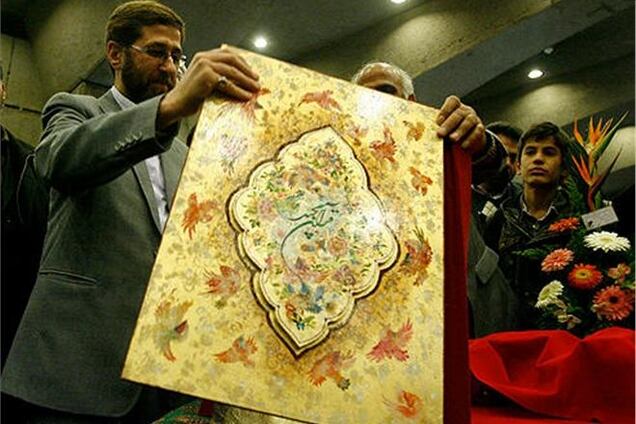 В Иране изготовлен крупнейший в мире 'золотой' Коран весом 80 кг