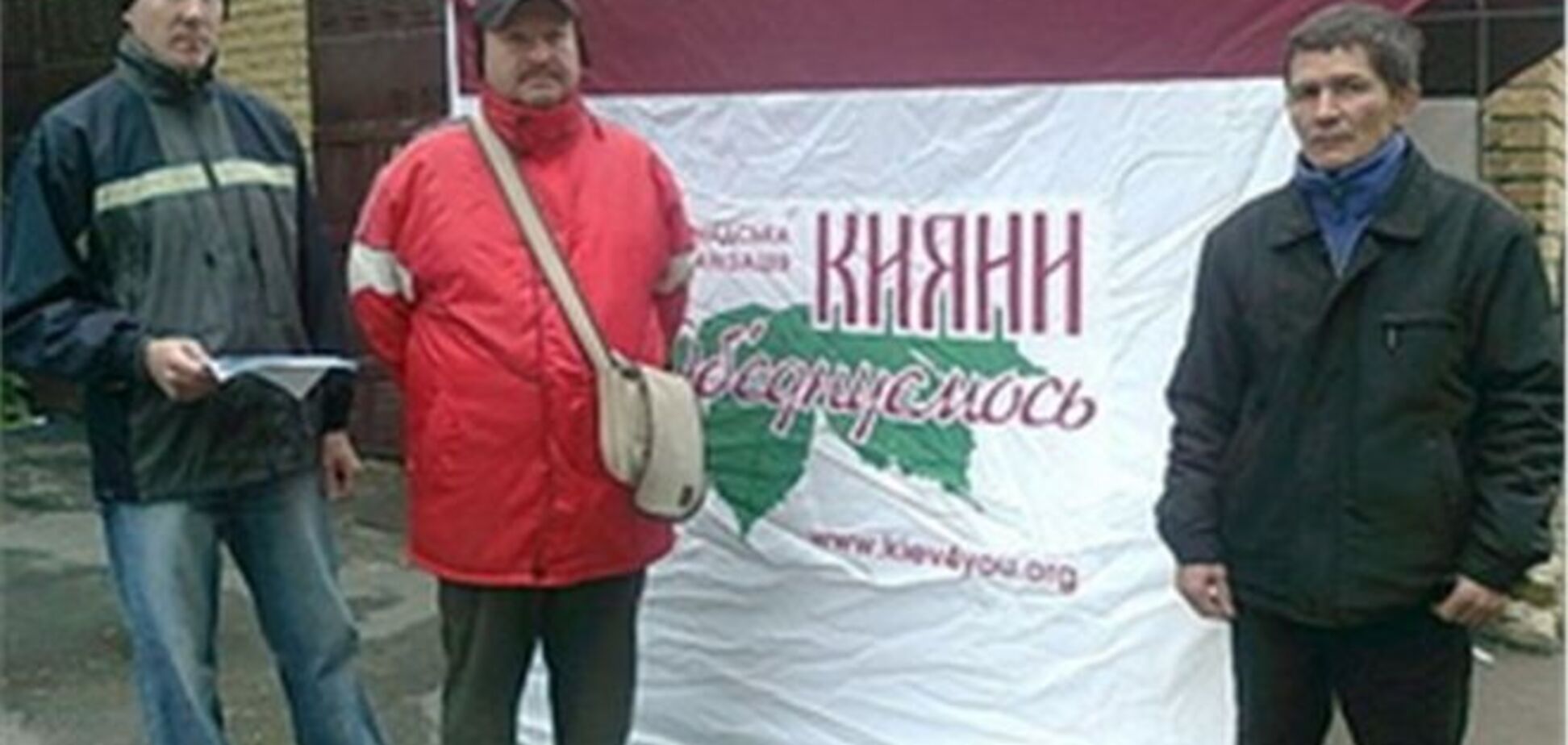 В Киеве проходит пикет обманутых участников программы 'Доступное жилье'