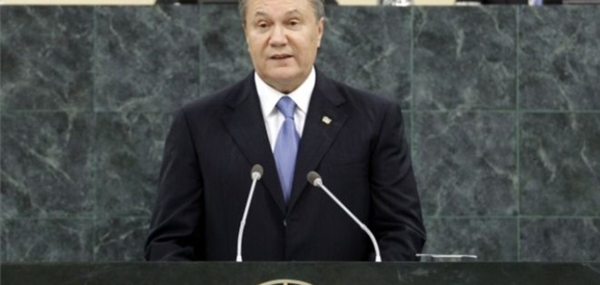 Янукович призвал дать странам Восточной Европы место непостоянного члена СБ ООН