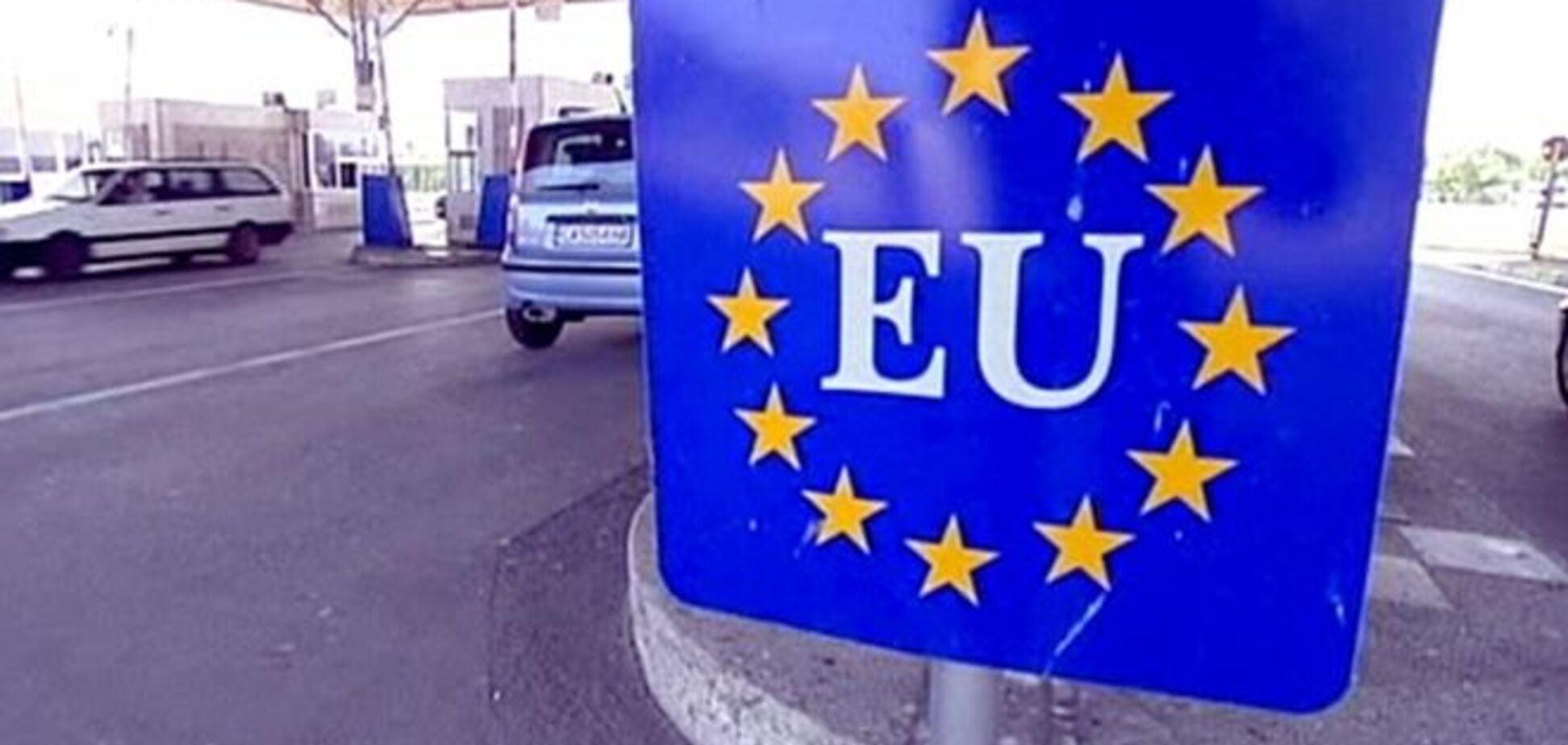 У Євросоюзі визначили обсяги негайного застосування угоди про асоціацію